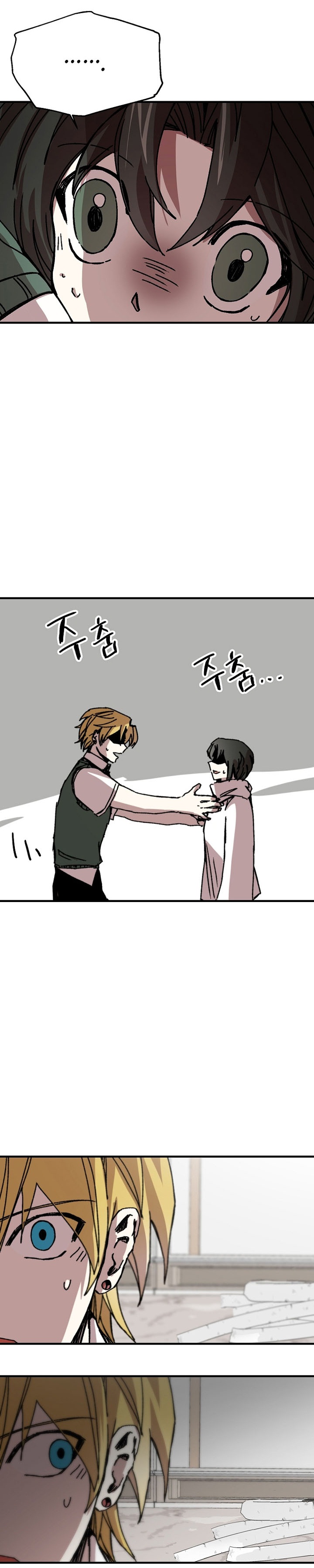 I Am Player Who Suck Alone (Solo Bug Player) Chapter 106 Gambar 8